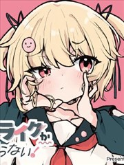 剑与账本的异世界贸易 漫画封面