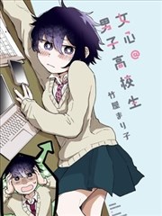 精灵工会的会计日常 漫画封面
